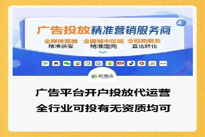 百度竞价广告的计费方式及其实操案例分享
